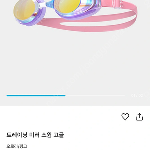 배럴 수경