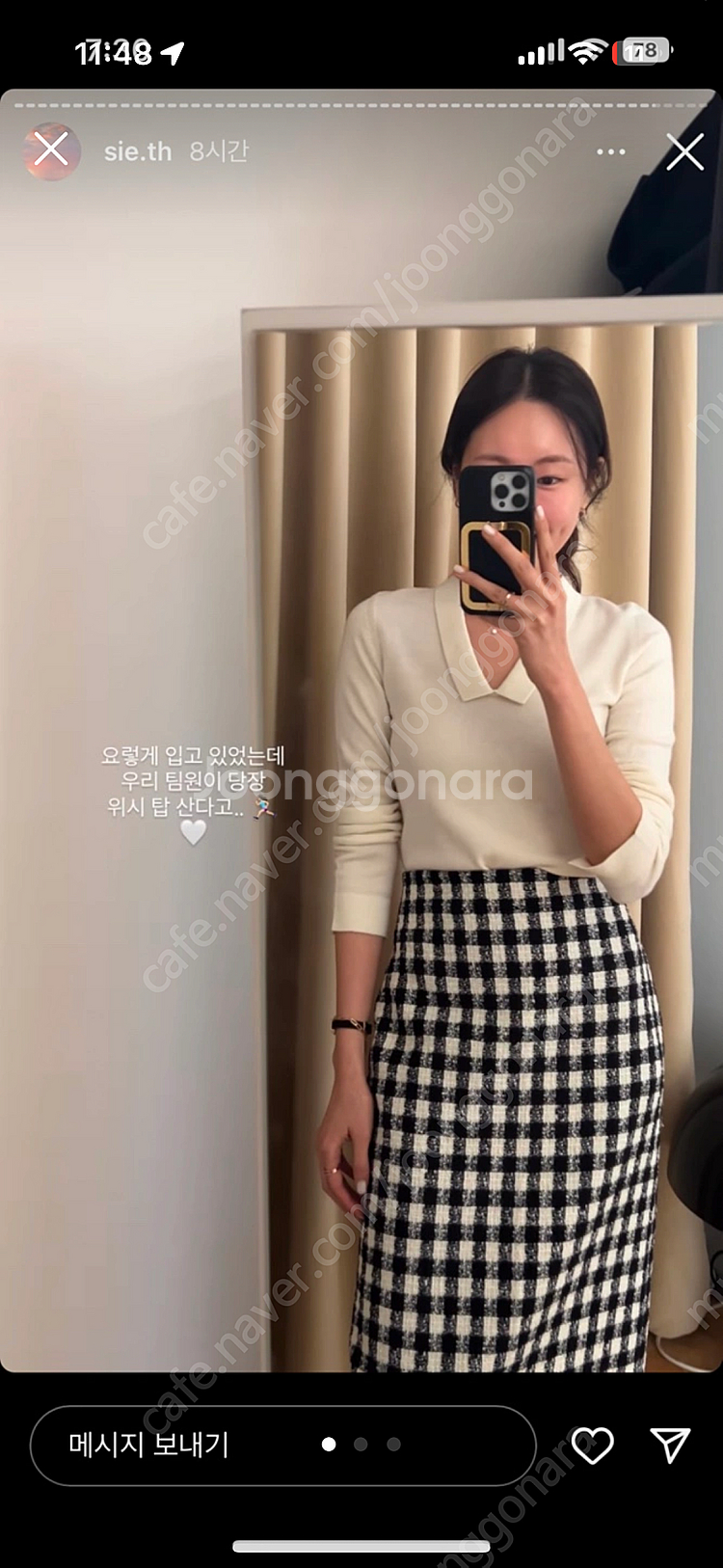 시에 sie 디아 스커트 S--0