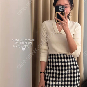 시에 sie 디아 스커트 S