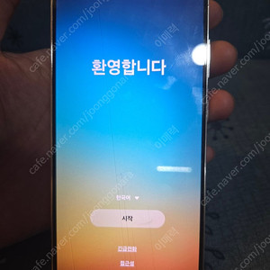 갤럭시S23플러스