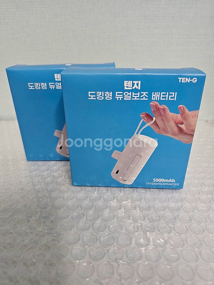새상품-텐지(TEN-G) 도킹형 듀얼보조배터리 5000...--0