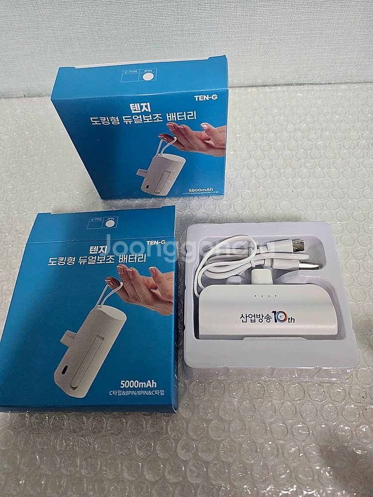 새상품-텐지(TEN-G) 도킹형 듀얼보조배터리 5000...--2