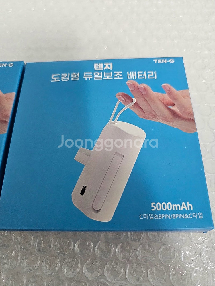 새상품-텐지(TEN-G) 도킹형 듀얼보조배터리 5000...--3