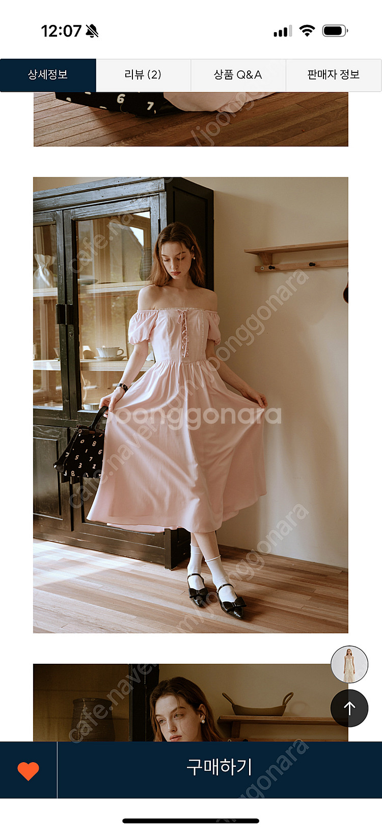 쎄무아듀 Cest_Baby pink strap two-...--0