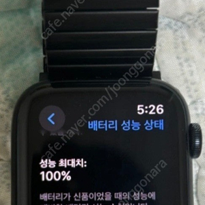 애플워치se2 44mm 배터리100% 팝니다
