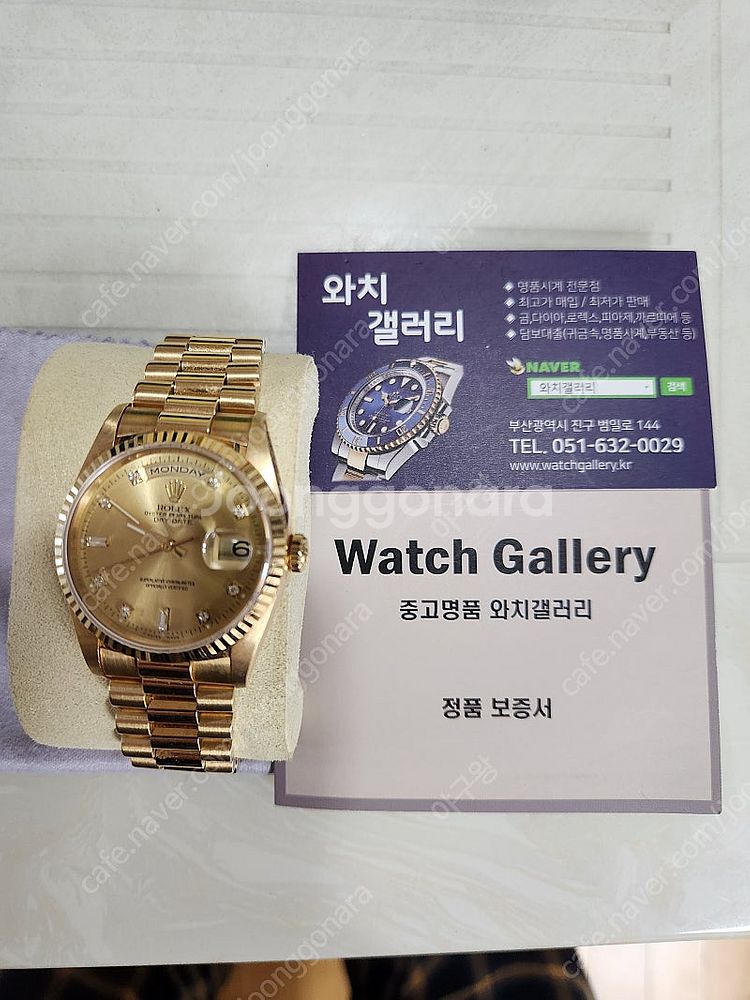 로렉스 데이데이트 18238금통 36M 올제치 판매해요--1