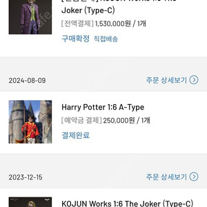 JND 조커 C타입 미개봉