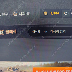 카오스큐브 카큐 cp삽니다~~