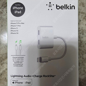 벨킨 라이트닝 듀얼 젠더 (Belkin Lightning Audio + Charge RockStar)