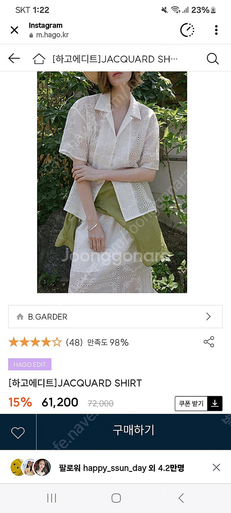 하고에디트 셔츠--0