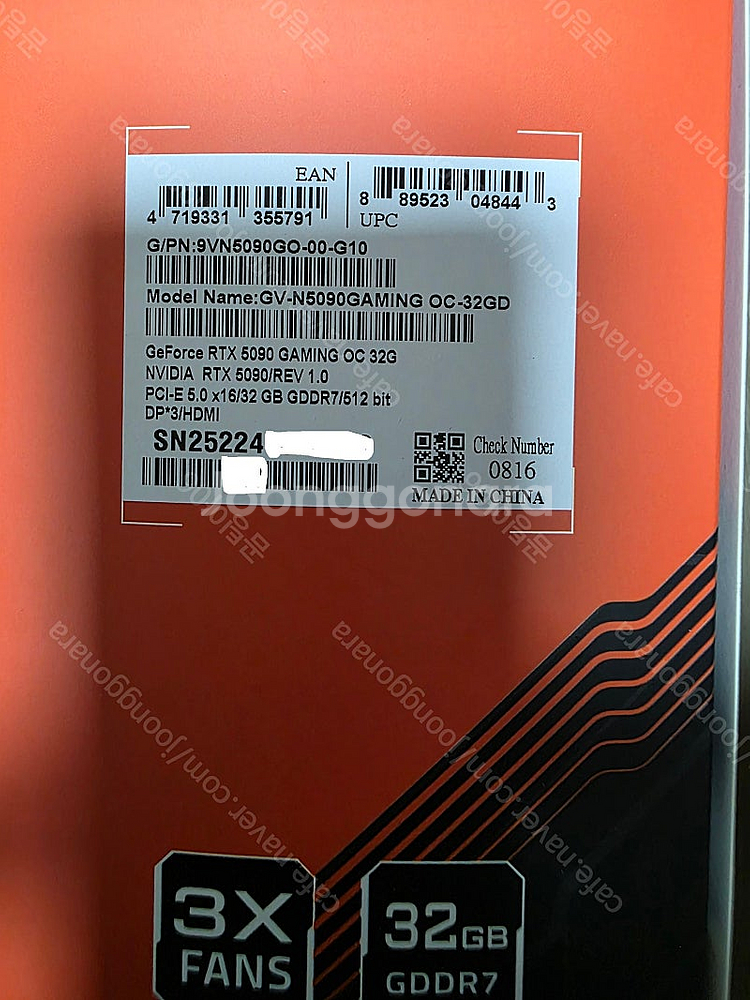 GIGABYTE 지포스 RTX 5090 GAMING O...--1