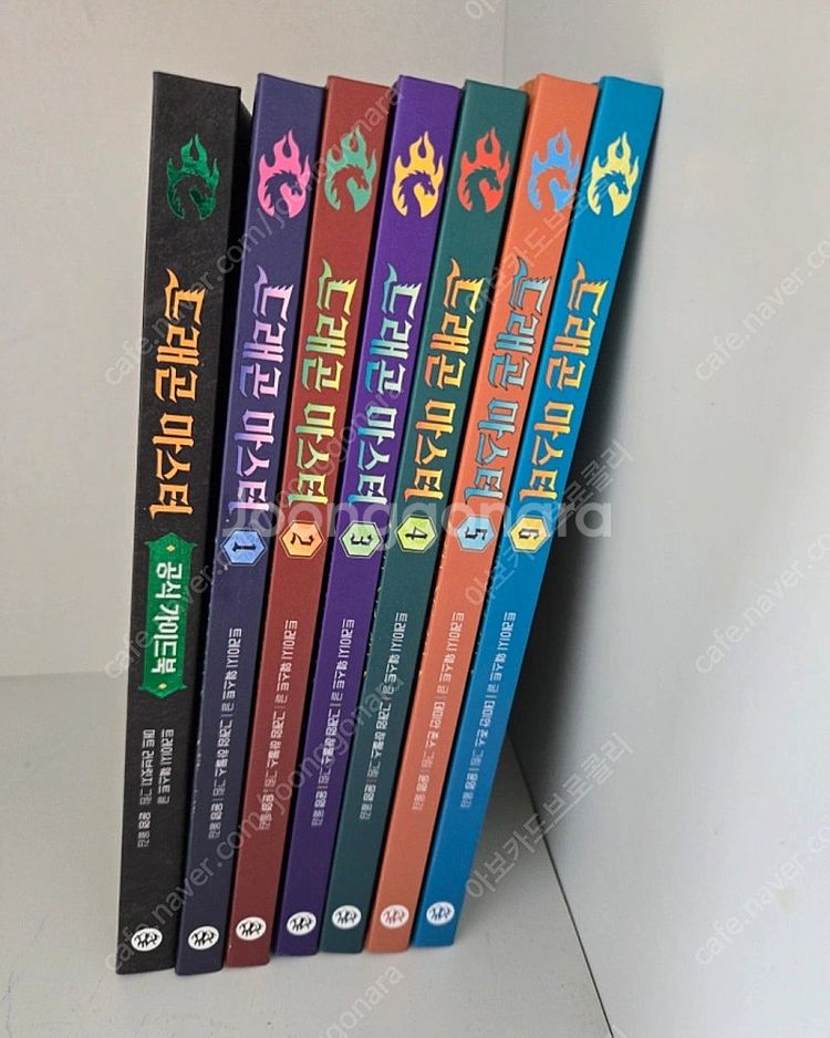 드래곤 마스터 1-6 + 가이드북--0
