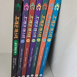 드래곤 마스터 1-6 + 가이드북