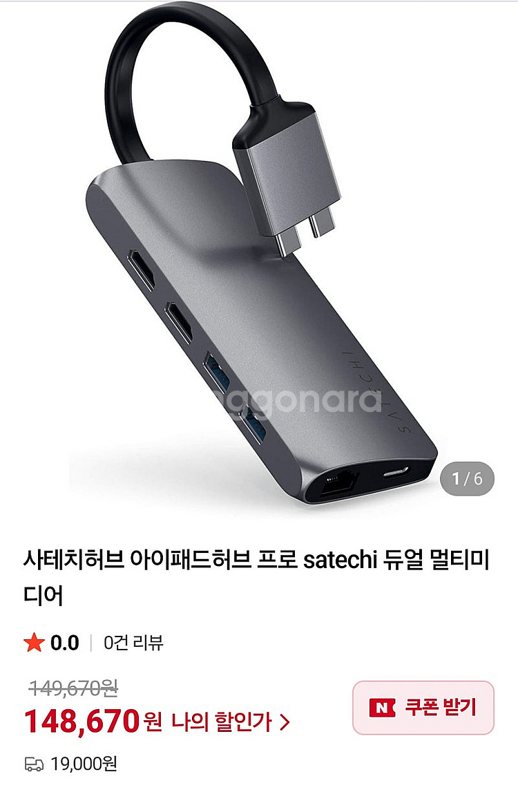 사테치 듀얼허브 USB c타입 듀얼허브--2