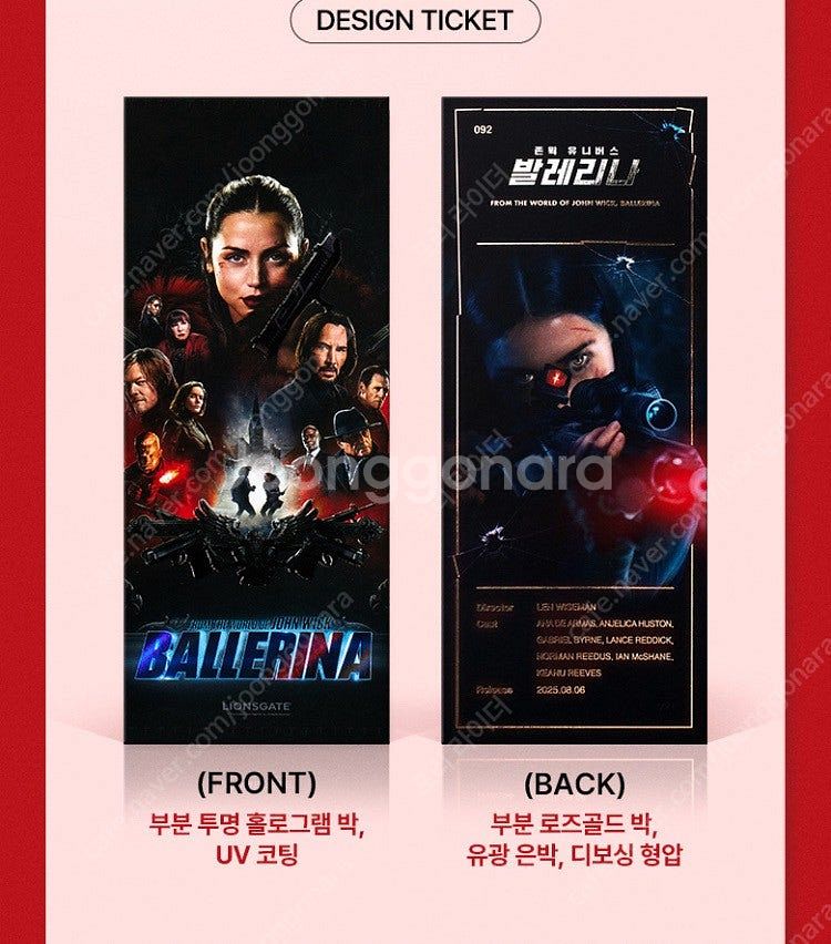 [명탐정코난][도라에몽][하이큐][킹오브킹스][배드가이...--2