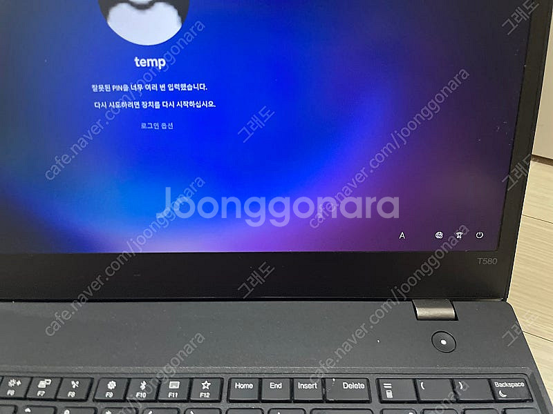 Lenovo Thinkpad t580 20만--1