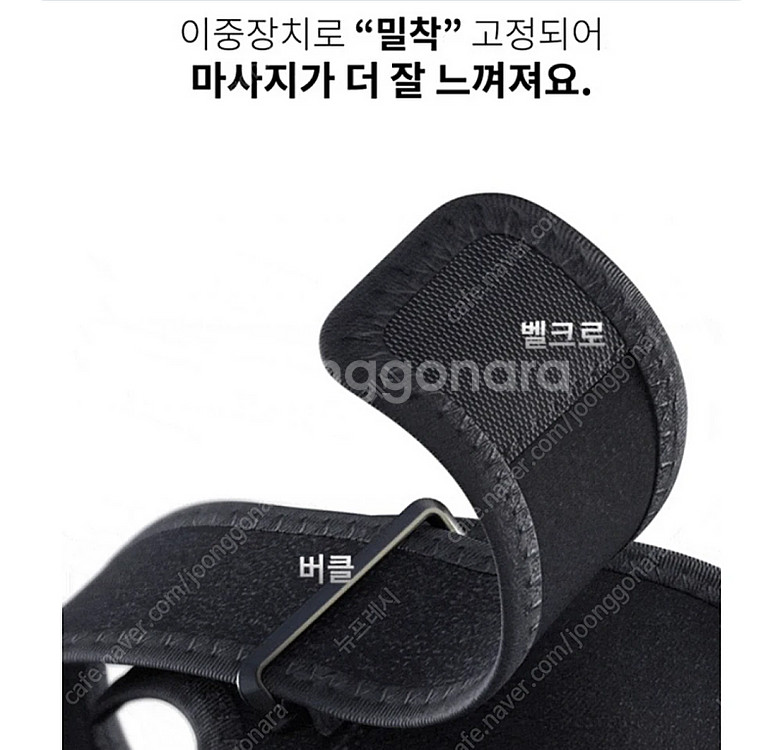 하이드라건 HeatPulse 무릎 마사지기--5