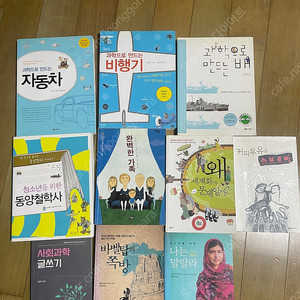 청소년권장도서 10권