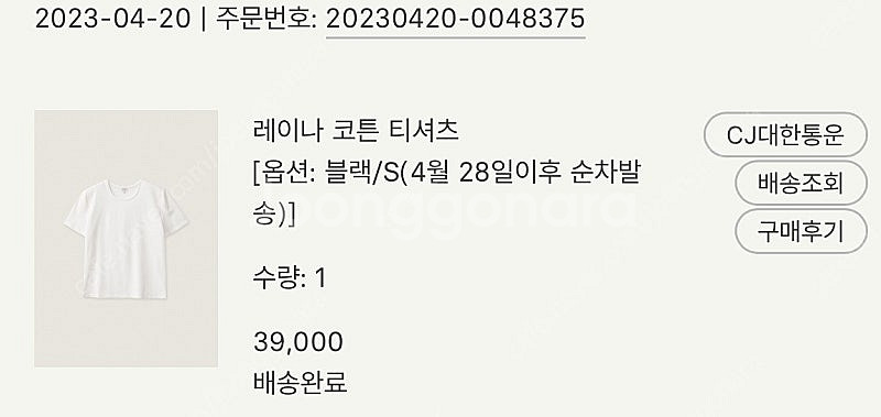 시에sie 레이나 코튼 티셔츠 블랙 s(새상품)--1
