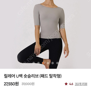 택 달린 새상품 안다르 균일가 5,000원