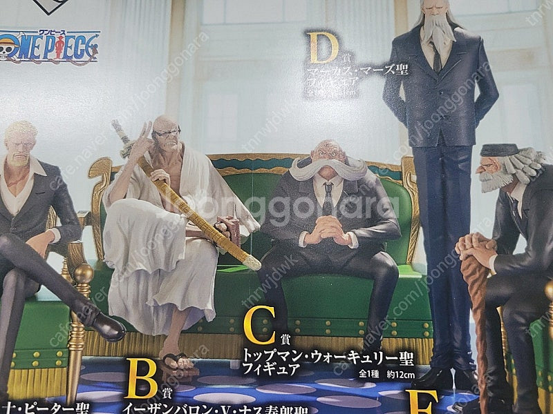 원피스제일복권 오로성 b상c상d상e상--0