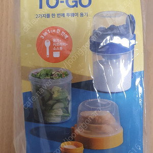 락앤락 샐러드 요거트 용기 새상품