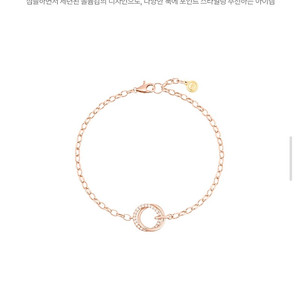 제이에스티나 J.LIVERA 팔찌 박스풀셋