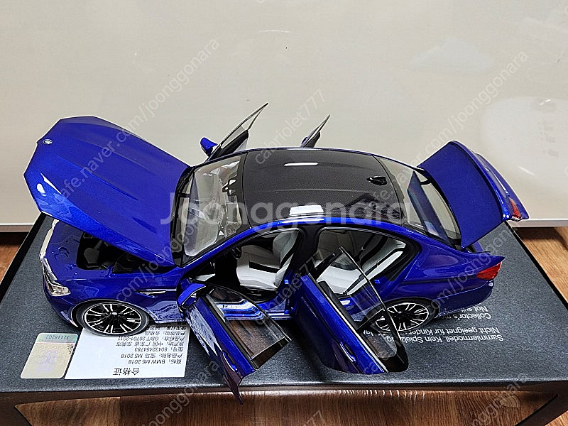 1:18 다이캐스트 노레브 bmw m5 딜러버전 팝니다--2
