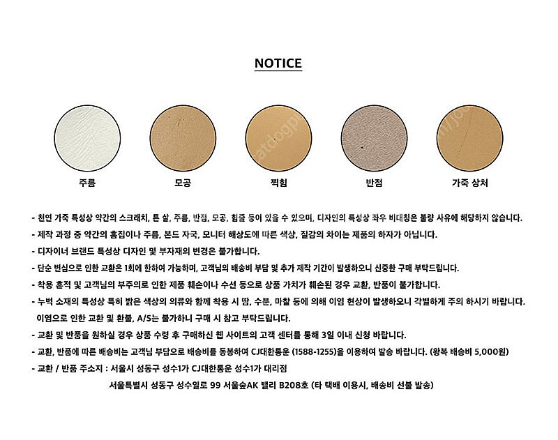 오소이 토니 미니 빈티지 블랙 새상품 풀박--1