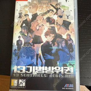 닌텐도 13기병방위권