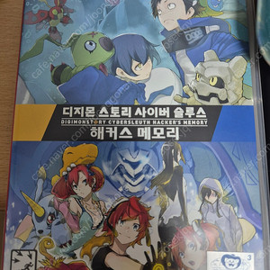 닌텐도 스위치 디지몬 스토리 사이버 슬루스 판매