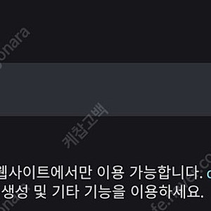 디즈니플러스 프리미엄 1년