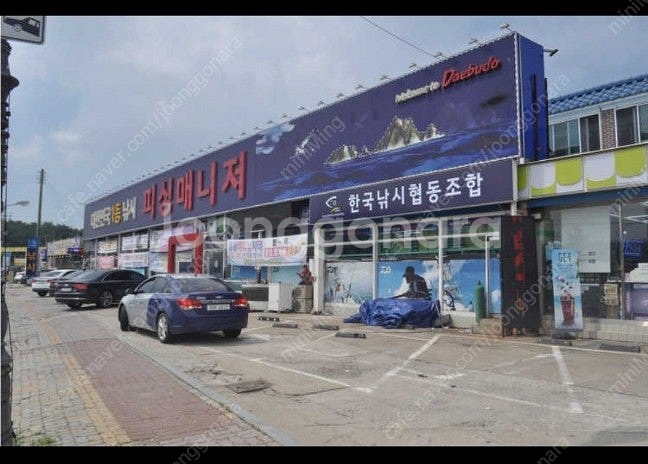 유터 전용낚시대 1호대 유터 전용낚싯대 입문자용 상태최...--1