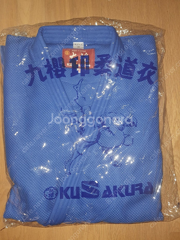 [새상품]쿠사쿠라 대장 WJNV(청색) 4.5 유도도복--0