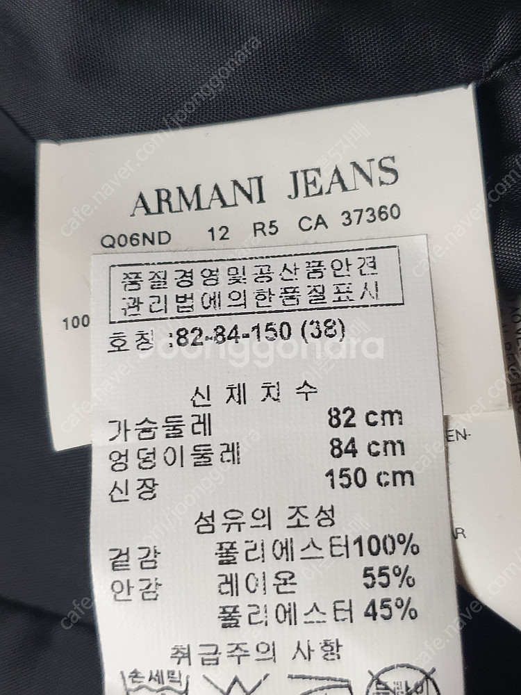 [셔츠 블라우스 사이즈44(여성82)] 아르마니 베스트...--9