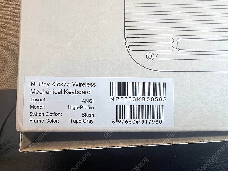 누피 킥75 맥스 저소음 블러시축--6