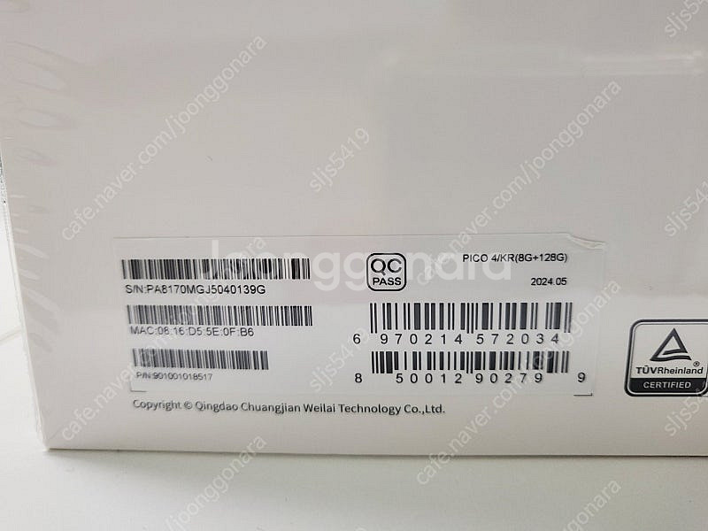 피코4 VR (PICO 4) (8G/128G) 판매 /...--6