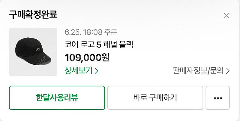 노아NOAH 앵커 로고 5 패널 블랙--2