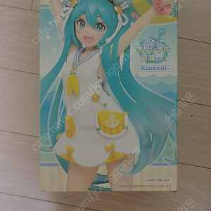 하츠네 미쿠 피규어 판매