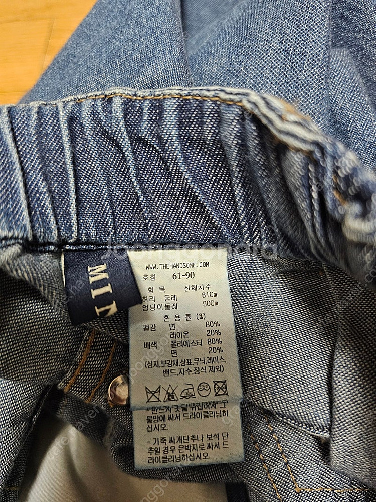 (파격세일) 마인 인버티드 플리츠데님 버뮤다팬츠--7