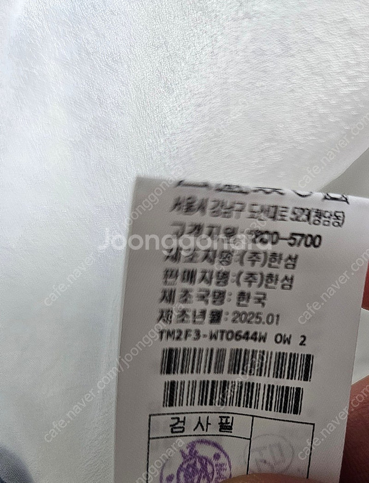 (가격인하) 타임 스트라이프 시어서커 백슬릿 탑--8
