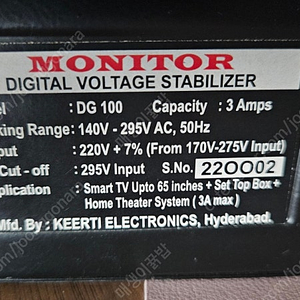digital voltage stabilizer DG500. 오토 슬라이닥스
