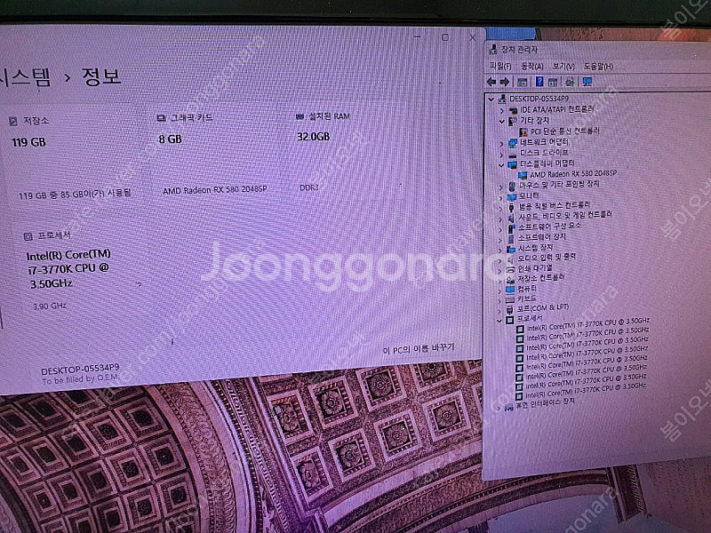 i7 3370k 라이젠RX580 램32기가--5