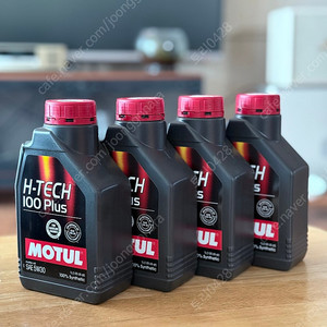 모튤 H-TECH 100 Plus 엔진오일