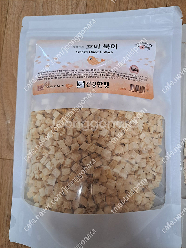 반려동물 동결건조 간식 사진 일괄--1
