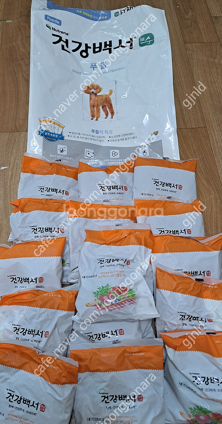 건강백서 푸들사료 4,8KG 택포--0