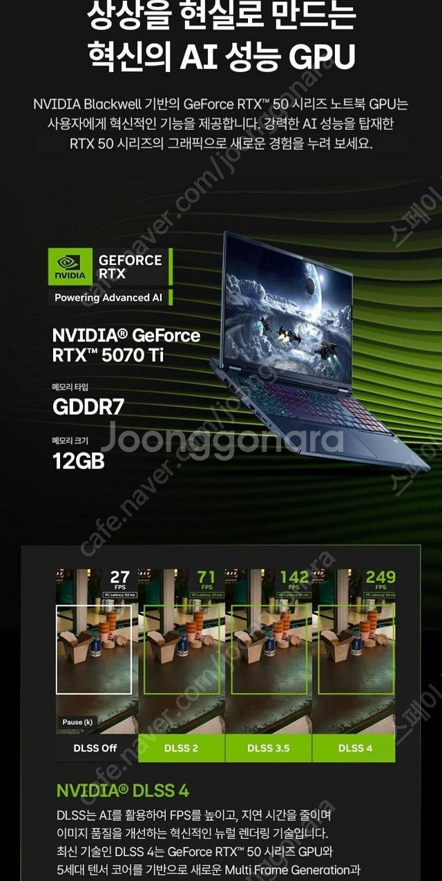 [미개봉] 새제품 에이서 프레데터 RTX 5070Ti ...--4