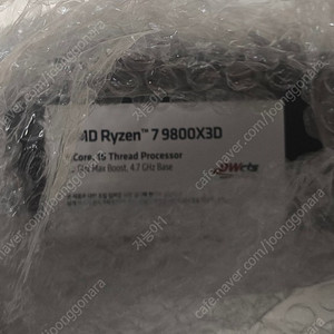9800X3D 정품 멀티팩 미개봉.