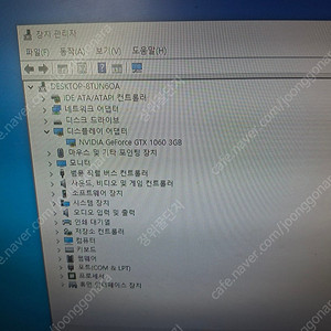 판매완료중고 그래픽 카드 inno gtx1060 3g