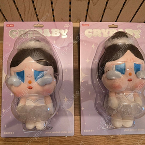 (팝마트 구매) 크라이베이비 샤이니샤이니 키링
